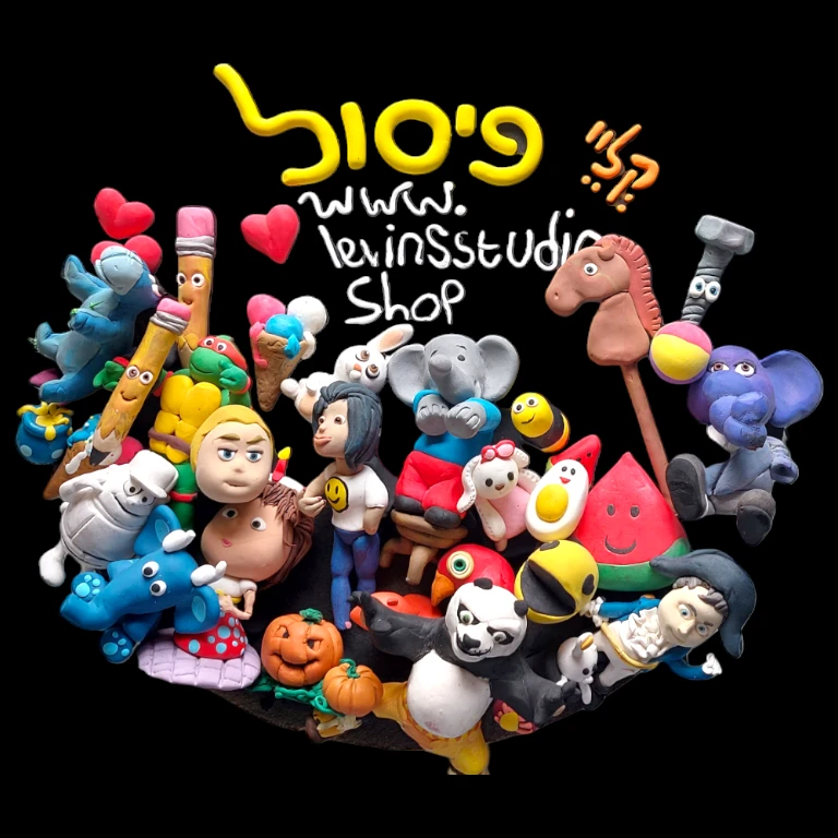 תמונת הפעילות