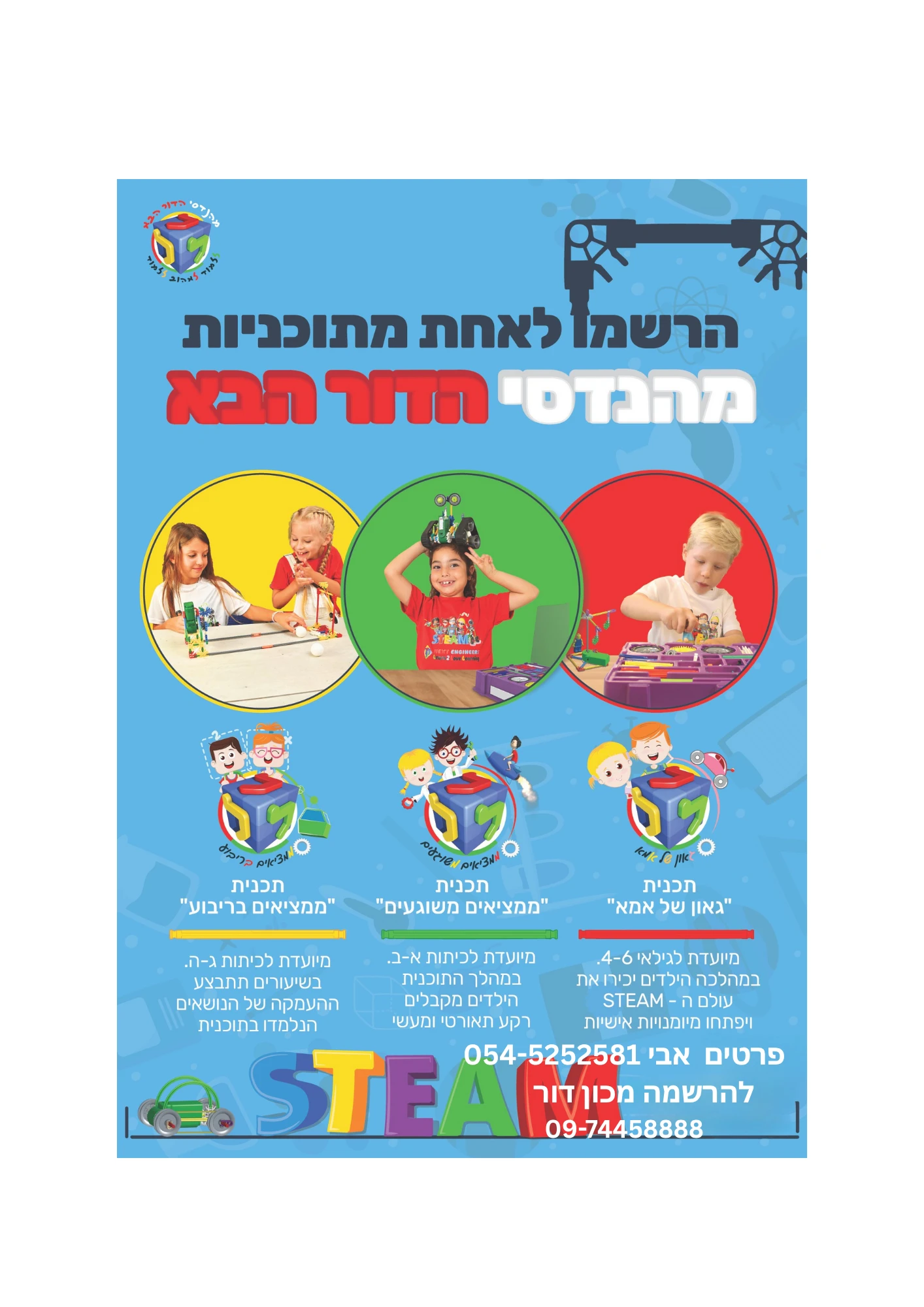 תמונת הפעילות