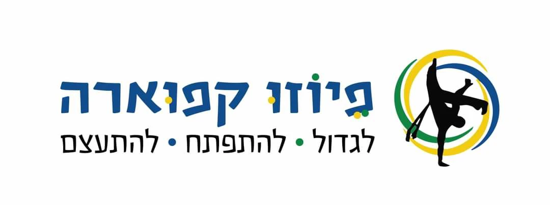 תמונת הפעילות