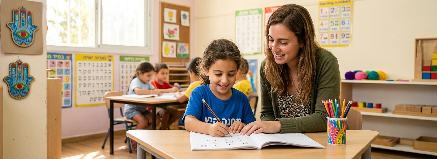 חוג הכנה לכיתה א: כל מה שצריך לדעת לפני הצעד הגדול